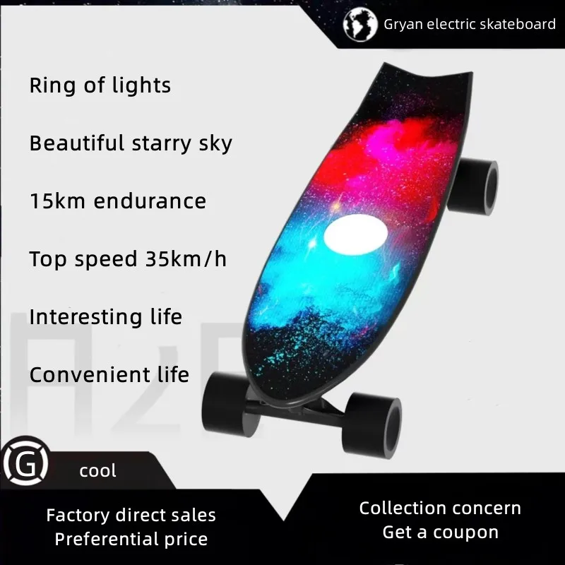 Gryan electric skateboard speed down small fish board walking adult wheel hub land surfing electric small fish board