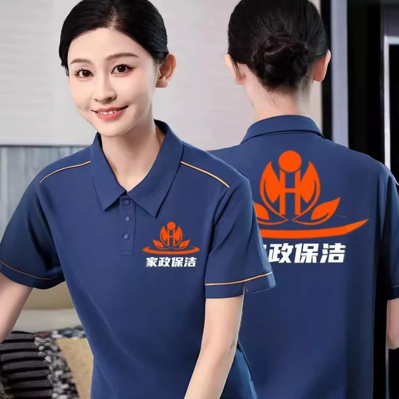 Housekeeping Property Cleaning Service Uniform Lapel Short Sleeve Hospital Room Hotel Cleaner Cleaning Work Clothes Breathable S