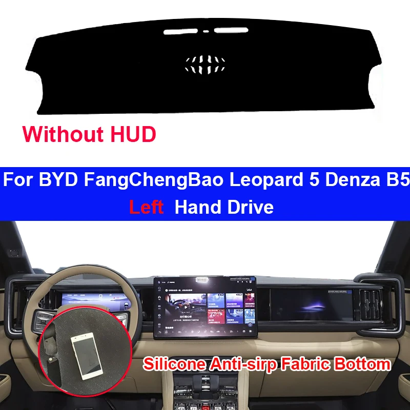 

Для BYD FangChengBao Leopard 5 Denza B5 2023 2024 2025 силиконовый коврик для приборной панели автомобиля, нескользящий противоскользящий солнцезащитный козырек, аксессуары