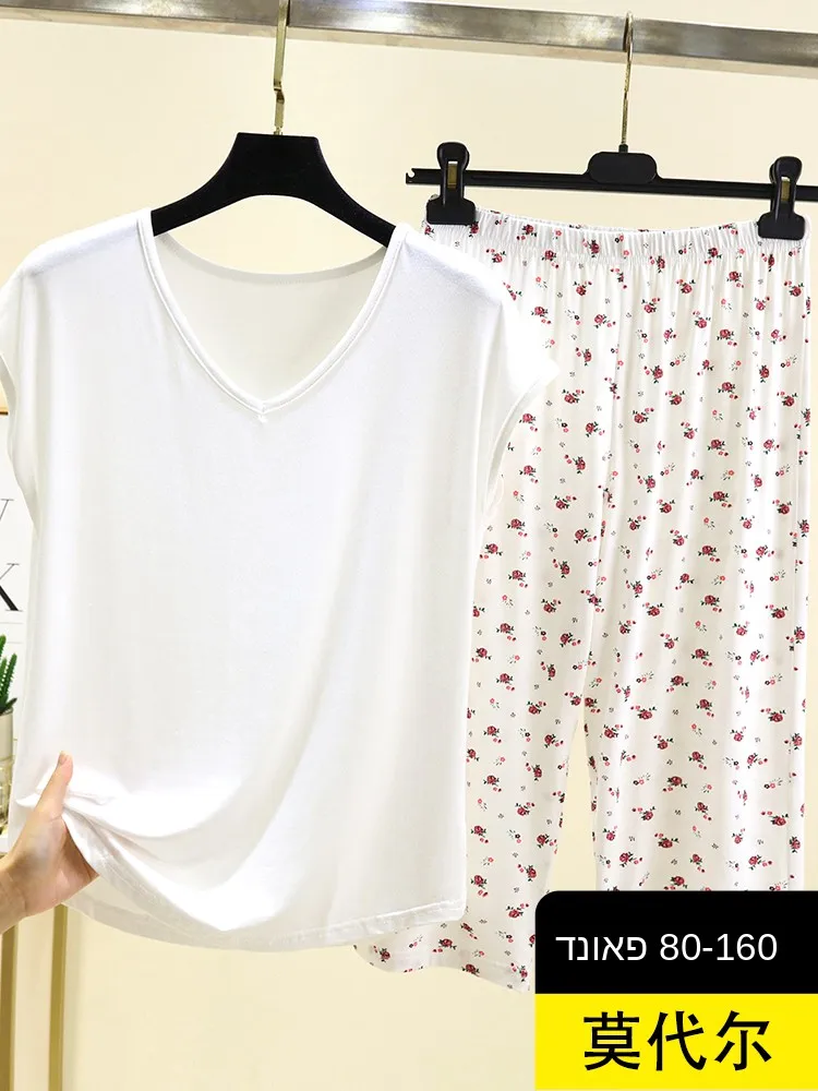 

Modal Sleeveless V-Neck T-Shirt And Seven-Piece Pants Set Casual Lightweight Loose Women's Summer Home Clothes Sleepwear