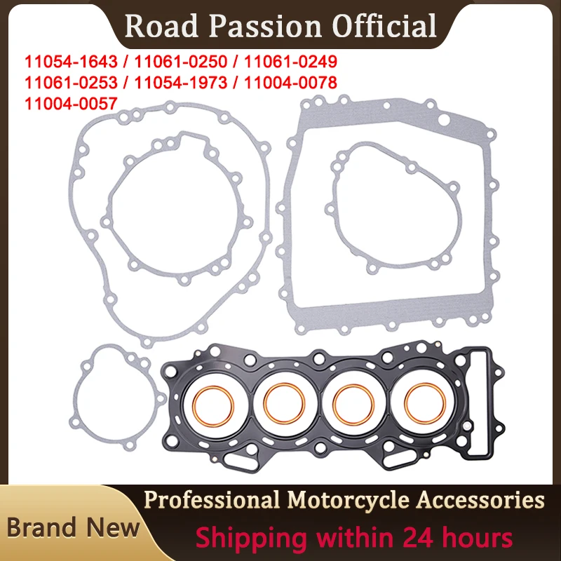 Motorcycle Head Cylinder Gasket Kit For Kawasaki Ninja ZX6R ZX636 ZX636E ZX636F ZX600P 11054-1643 11061-0250 11061-0249