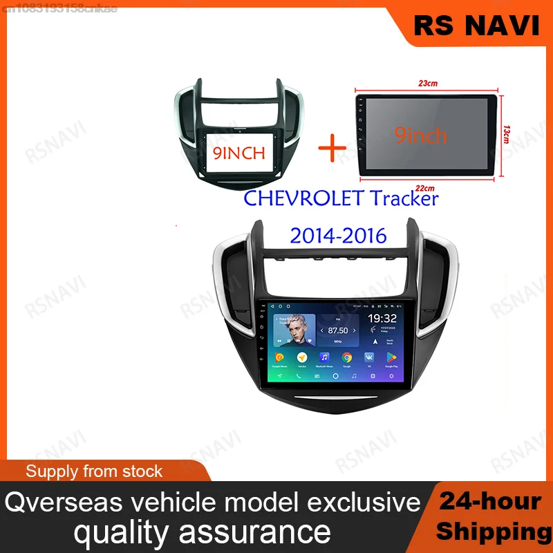 9 inch Car Fascia For CHEVROLET Tracker 2014 2015 2016 Car dvd frame Adaptor Panel in-dash Mount Installation 2 Din fascias