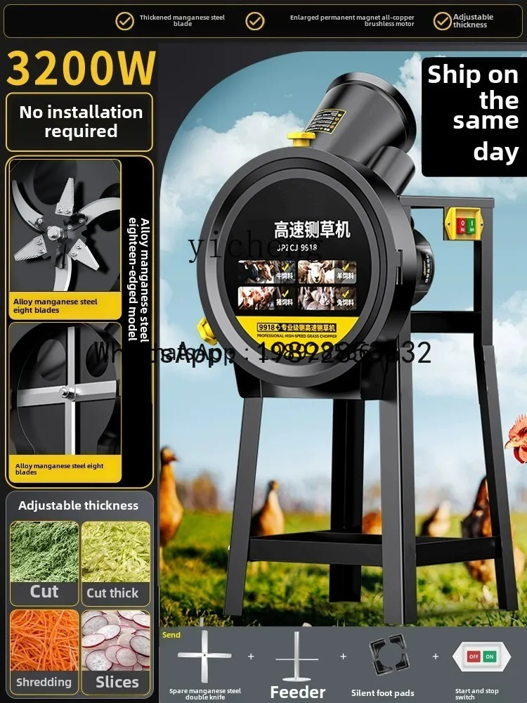 

ABB Vegetable Crusher Chicken Duck Goose Grass Crusher Small Household Grass Cutter Feed Guillotine Grinder Cultivation