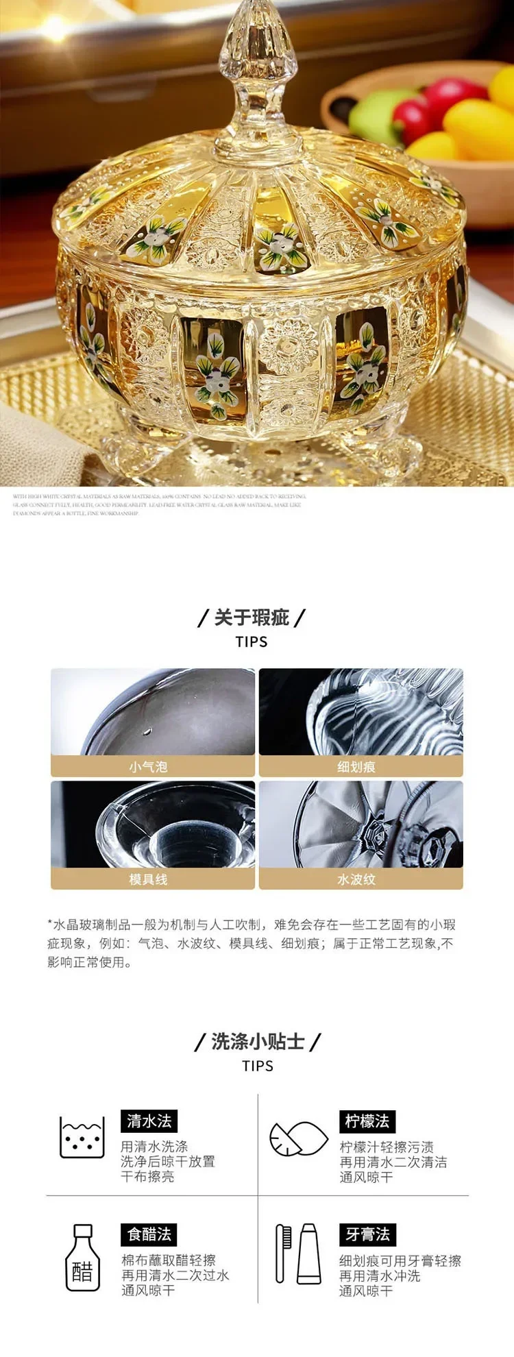 Gold-plated craft crystal glass sugar jar, dried fruit snack fruit bowl