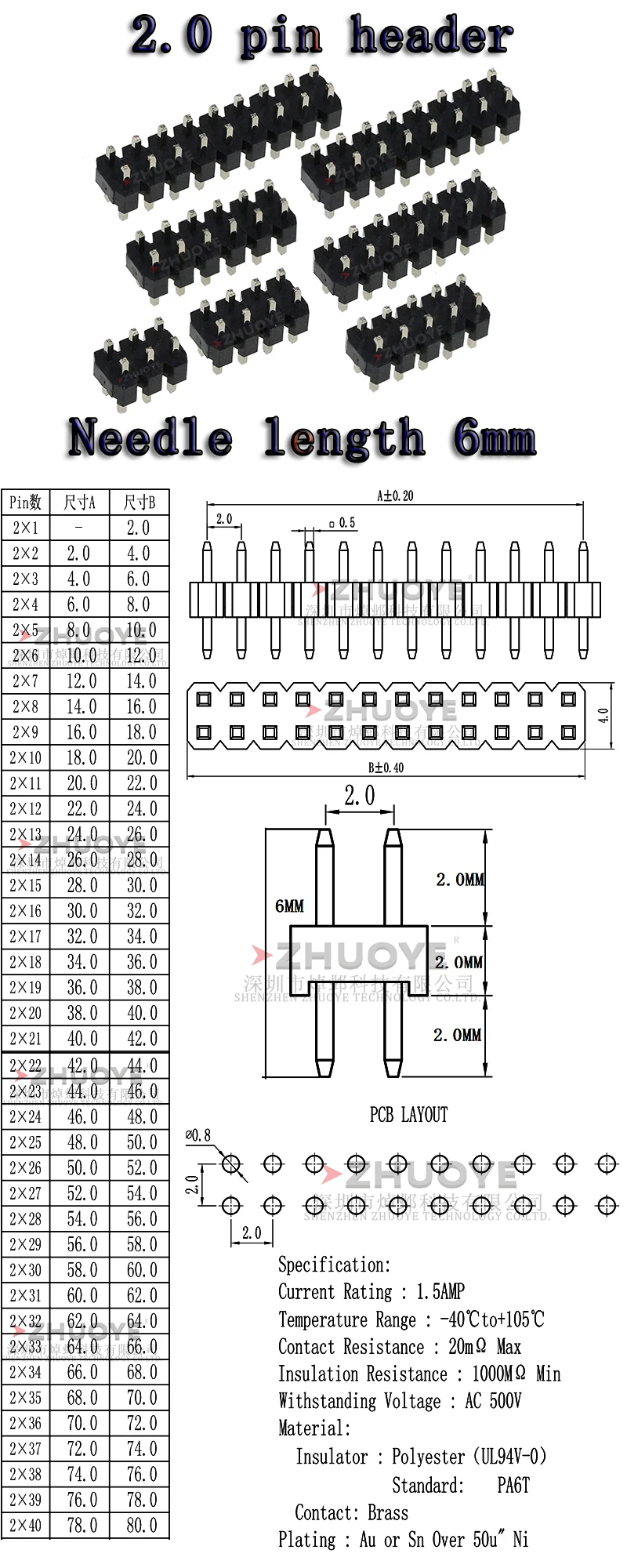 2.0 pin panjang jarum header 6mm pusat sulaman 2*2/3/4/5/6/7/8/9/10/12P/40P