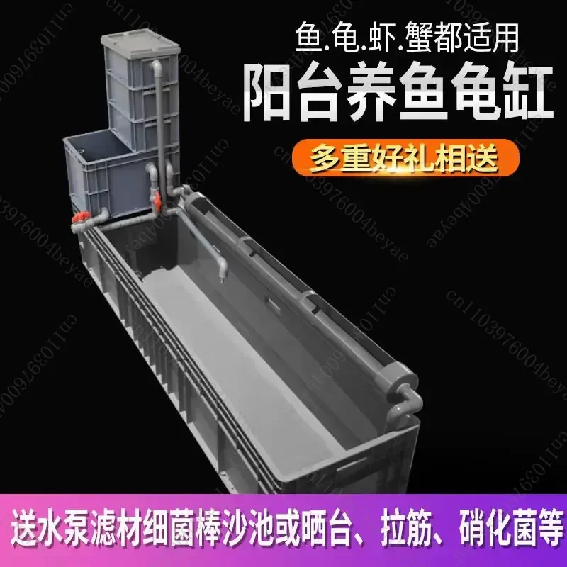 Turtle box Filter swamp ecological tank Household fish tank Turtle tank Mixed aquaculture Amphibious