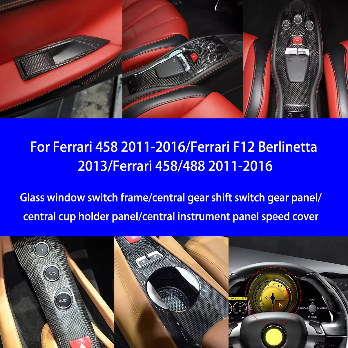 

Подходит для Ferrari 458/488/F12 Berlinetta, сухой переключатель окна из углеродного волокна/ступенчатый ящик/приборная панель, крышка скорости, украшение интерьера