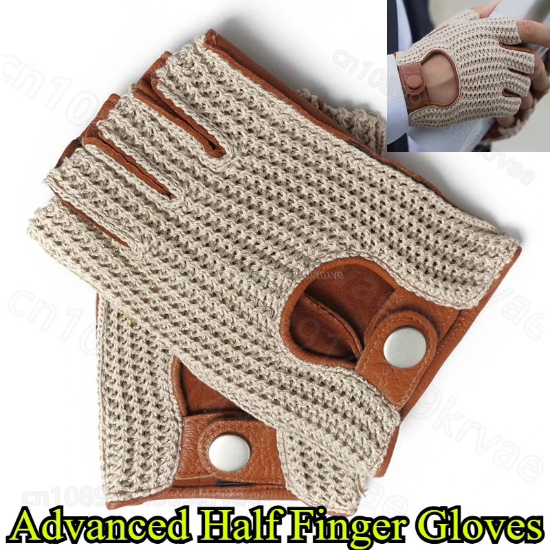 

Кожаные перчатки мужские хлопковые вязаные овчины полупальцы велосипедные мотоциклетные кожаные перчатки для вождения автомобиля