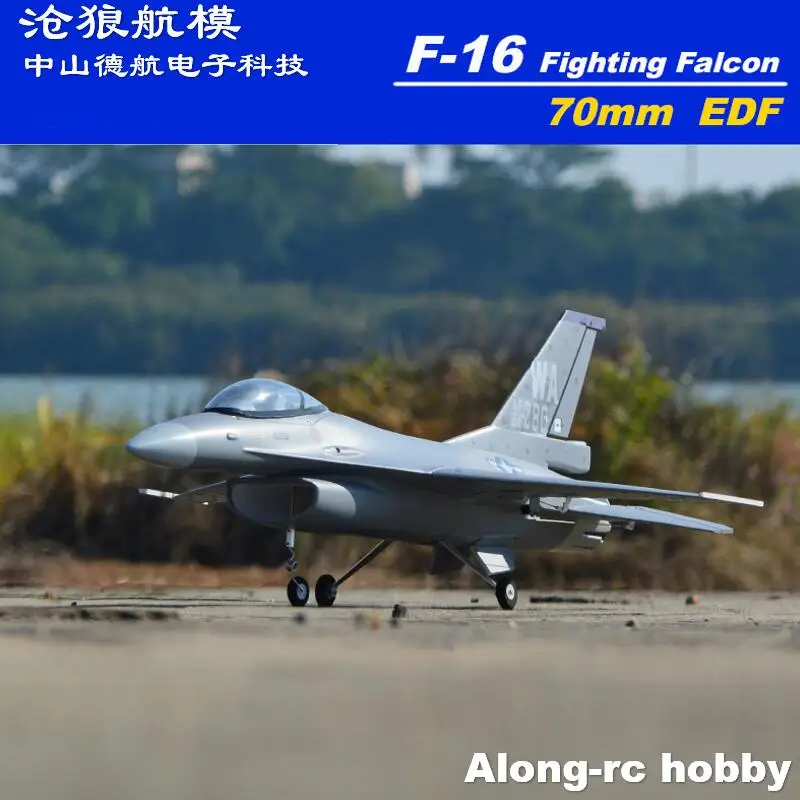 EPO Plane  RC  Airplane Model Hobby 710mm Wingspan 70mm EDF HOOKLL F-16 F16 Fighting Falcon  Jet  Aircraft KIT set or 4S PNP set