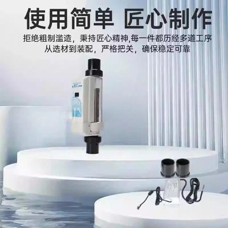 

Electrolytic swimming pool chlorine generator, salt chlorine generator system EC8/EC12/EC16/EC20