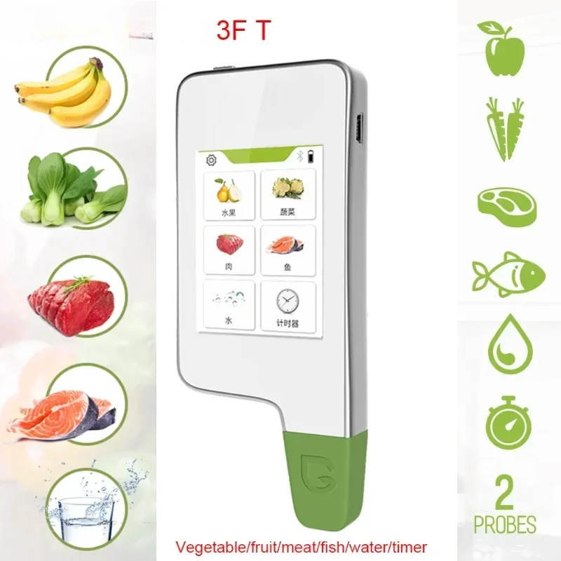 Radiation Nitrate Detection for 1T 2FT 3FT 4FT 6T For Food Safety Detector  Tester Fruits Vegetables Meat Health Care