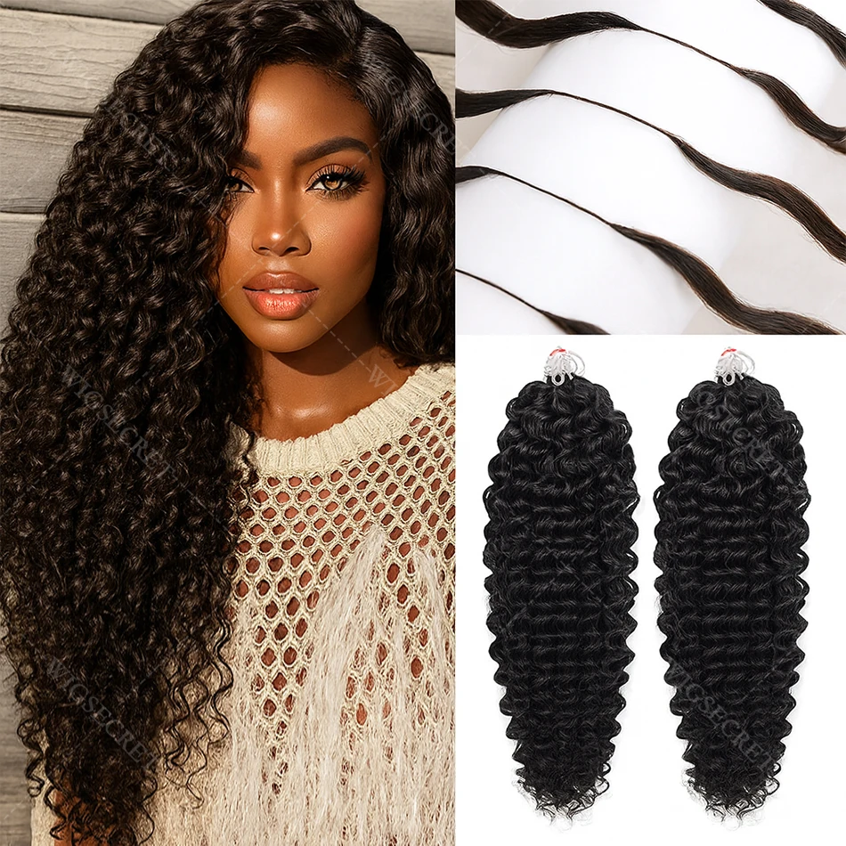 وصلات شعر كروشيه موجة عميقة شعر بشري كروشيه مجعد بدون عقد ريشة غير مرئية مع سلسلة في الأوسط منفصل مسبقًا #1