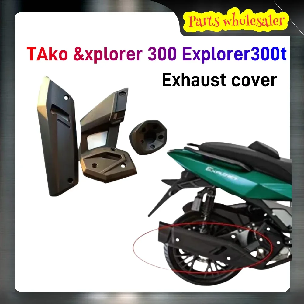 For TARO Explorer 300 Xplorer 300 300 Xplorer Motorcycle Parts Accessories Muffler Cover Exhaust Cover