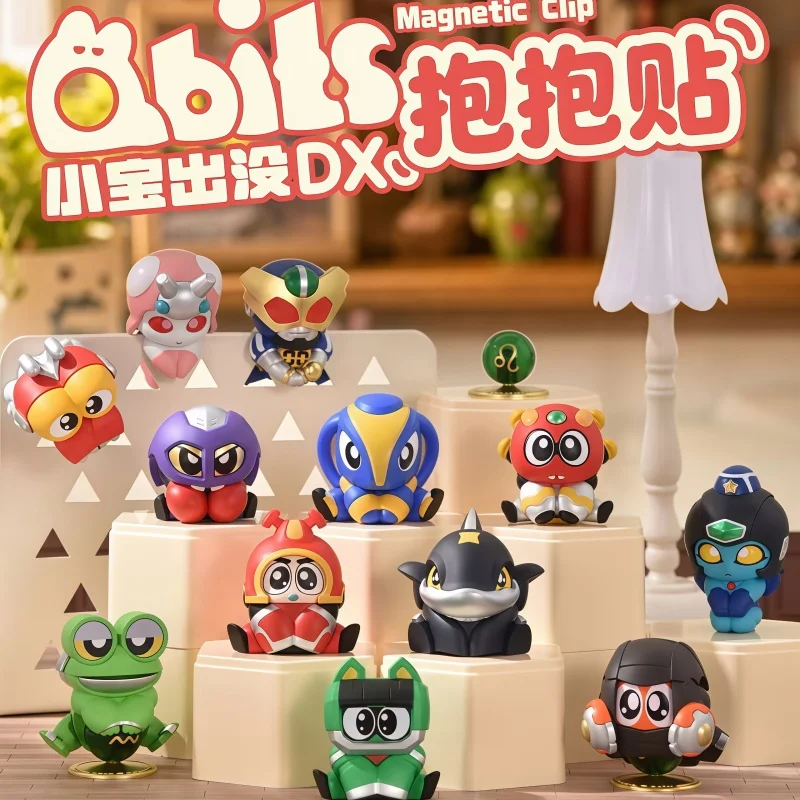 B-Robo Kabutack Hug Stickers Blind Box Magnetic Fridge Sticker Toy Assembly Kit Ornament Model Collectible Trendy Birthday Gift