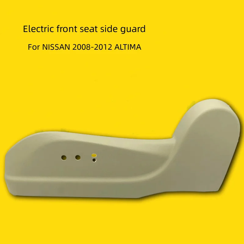 For NISSAN 2008-2012 ALTIMA Seat Button Trim Panel  Electric Front Seat Side Guard  Outer Protective Plate  Original  Factory