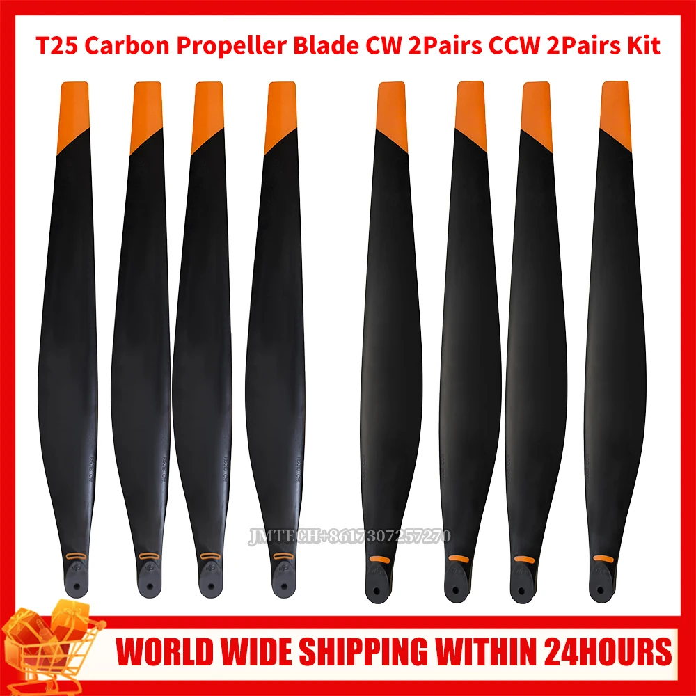 Комплект лопастей вентилятора из углеродного волокна T25 (2 пары CW, 2 пары CCW) для замены деталей