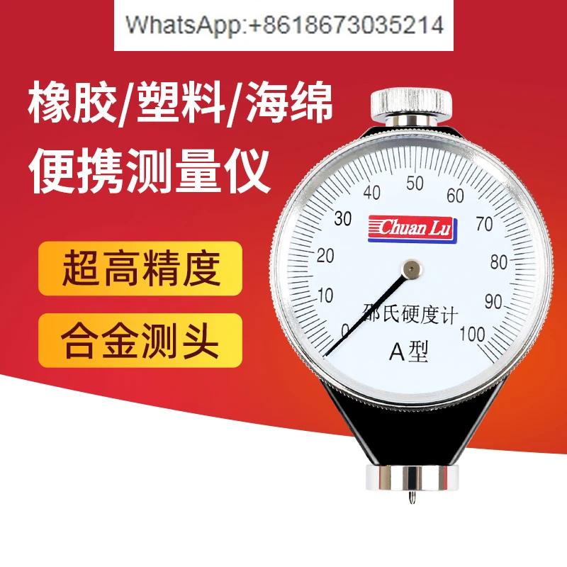 

Pointer digital display rubber Shore hardness tester A/C/O/D type tire plastic foam rubber roller leather