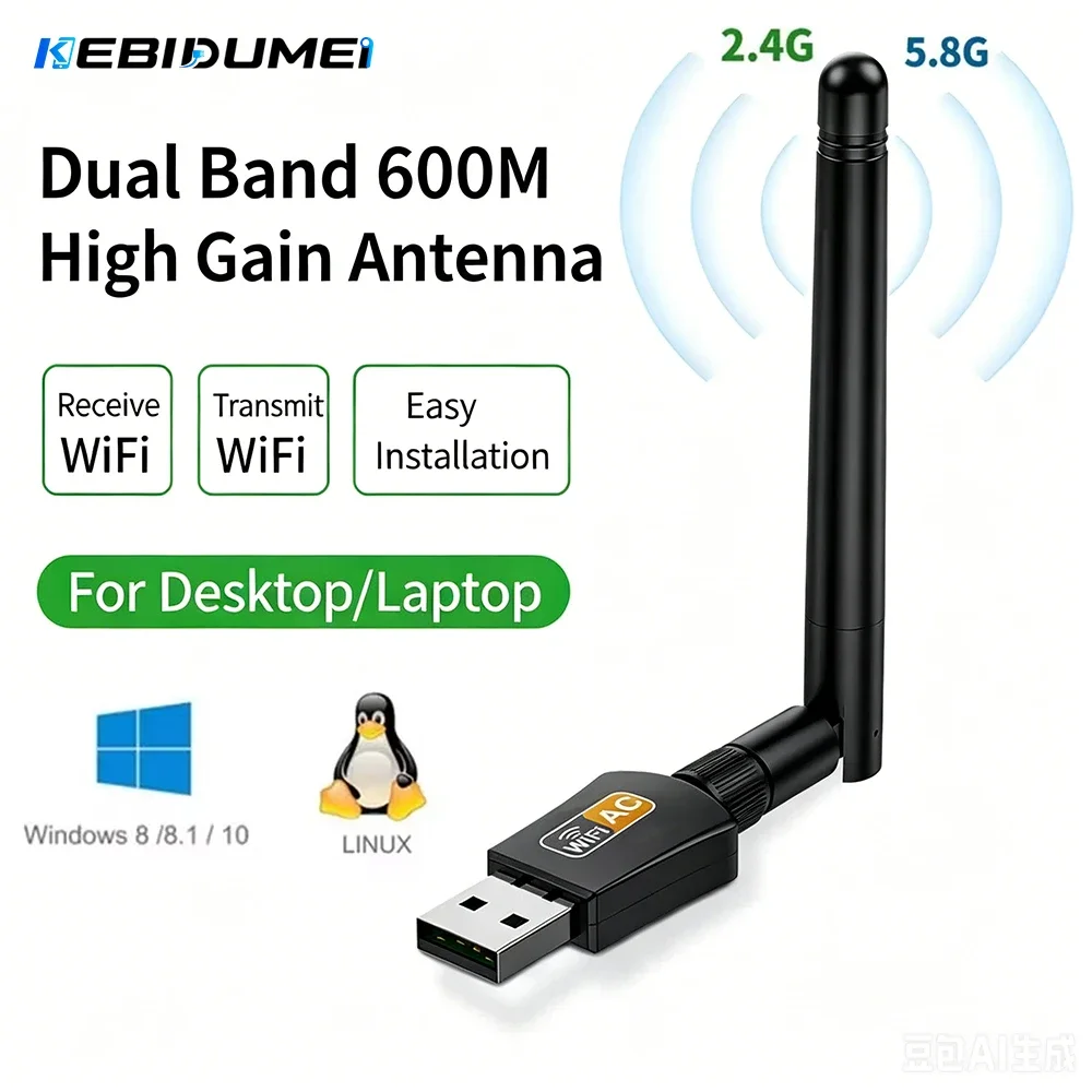 Kebidumei AC600 USB Wifi Adapter Dual Band 2.4G 5G 600Mbps Network Card WiFi Receiver 802.11b/n/g/ac for Computer PC 8811 Chips