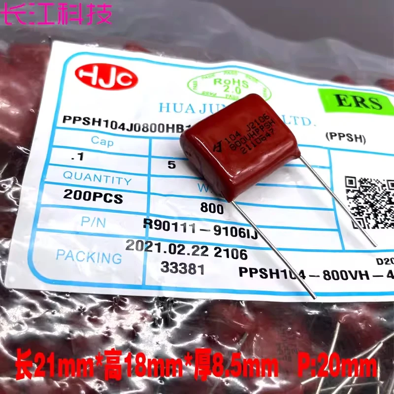 HJC Huarong CBB 104 100nf 0.1uf 800v 1000v copper foot high-frequency thin film capacitor Farad