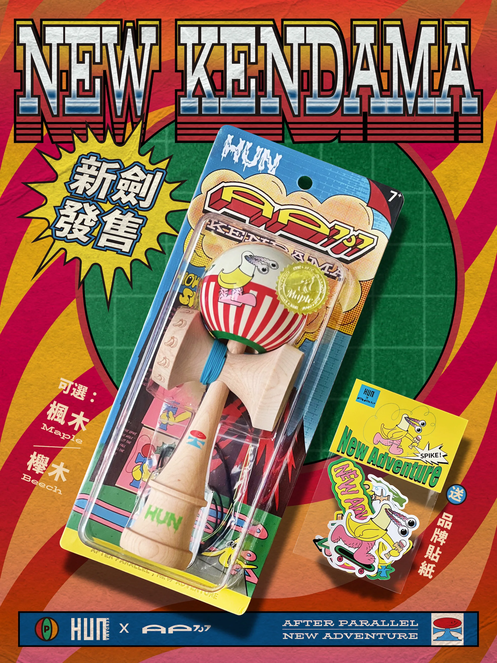 Spot Goods Hun X Ap717 Kendama Maple Beech Material Professionals Use Japanese Kendama Child Toys Gifts