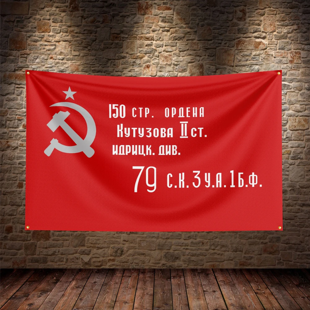 طباعة من جانب واحد لتزيين جدار علم روسيا