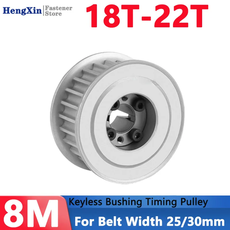 1pcs 18T-22T HTD 8M Expansion Sleeve Synchronous Wheel 18 19 20 21 22 Teeth Keyless Bushing Timing Pulley for Belt Width 25/30mm