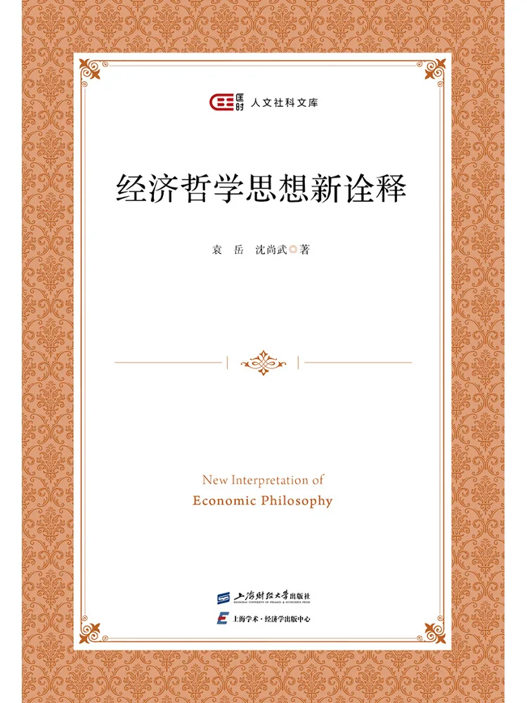 Book-Winshare Nouvelle interprétation de la philosophie économique