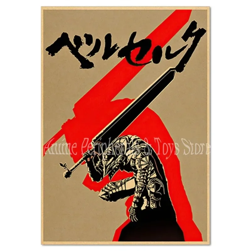 Japanese Anime Sword Style Legendary Poster Wholesale Retro Style Berserk Cartoon Cartoon Canvas Hanging Painting