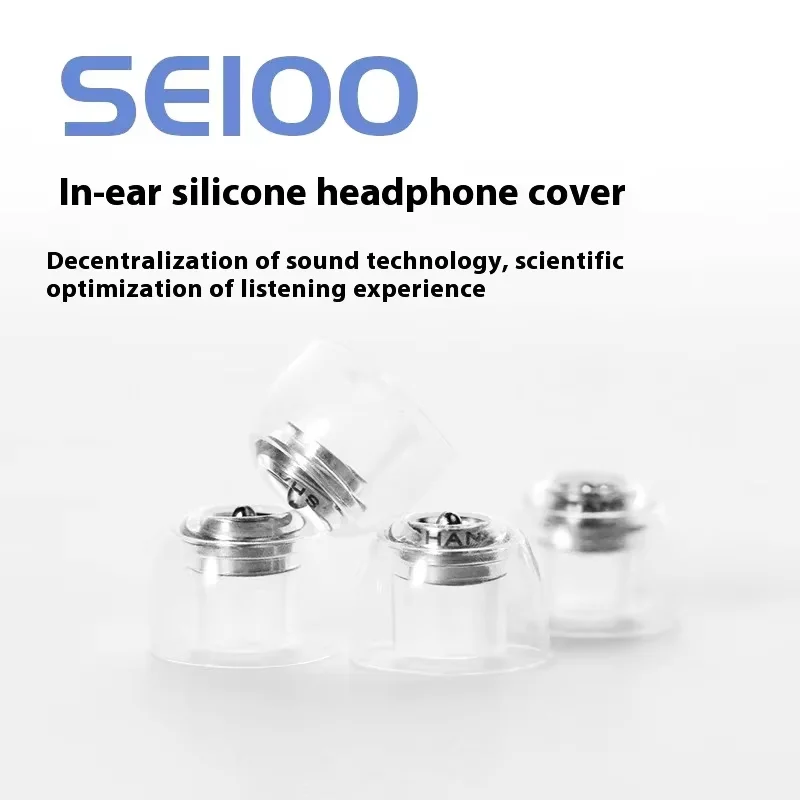 Shanling SE100 High-Fidelity Silicone Eartips Exclusive Aluminium Insert Suppresses Harmonic Distortion Premium Soft Silicone view 5