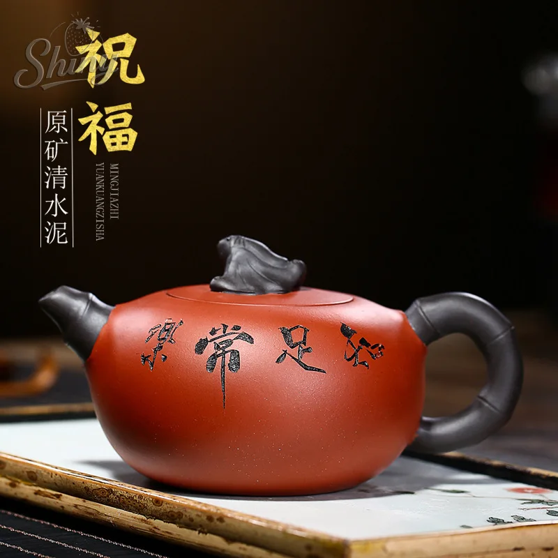 

Purple Clay Pot Original Mine Qing Cement Handmade Blessing 370ml Teapot Kung Fu Tea Set