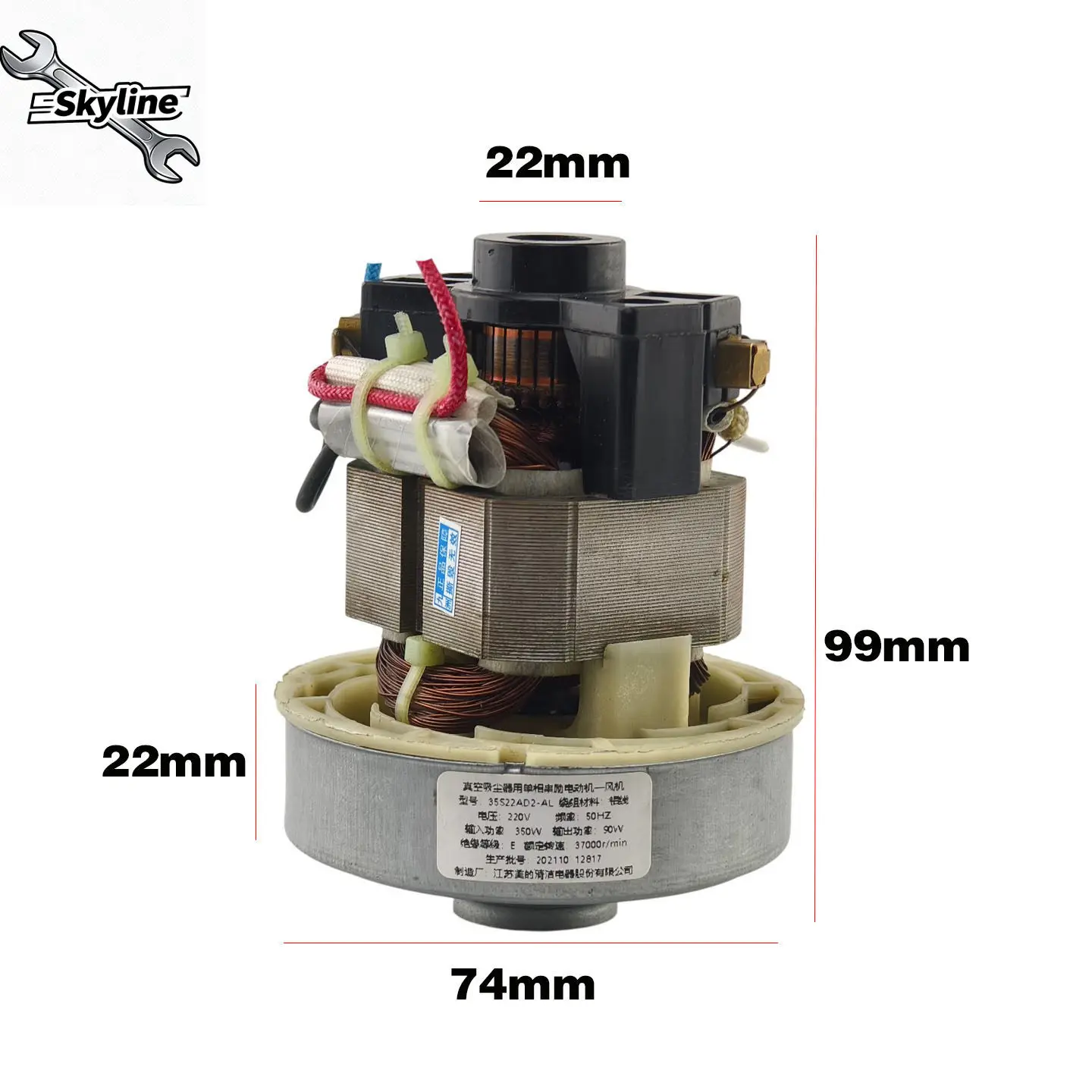 Single-phase series excitation motor for vacuum cleaner Fan model 35S22A02-AL Power 350W