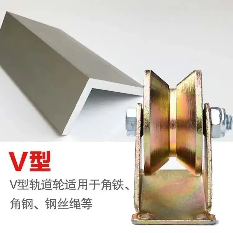 4pcs Sliding Door Pulley V Groove Wheel Heavy Duty Rigid Caster For Inverted Track Sliding Gate Reduce Vibration Hardware