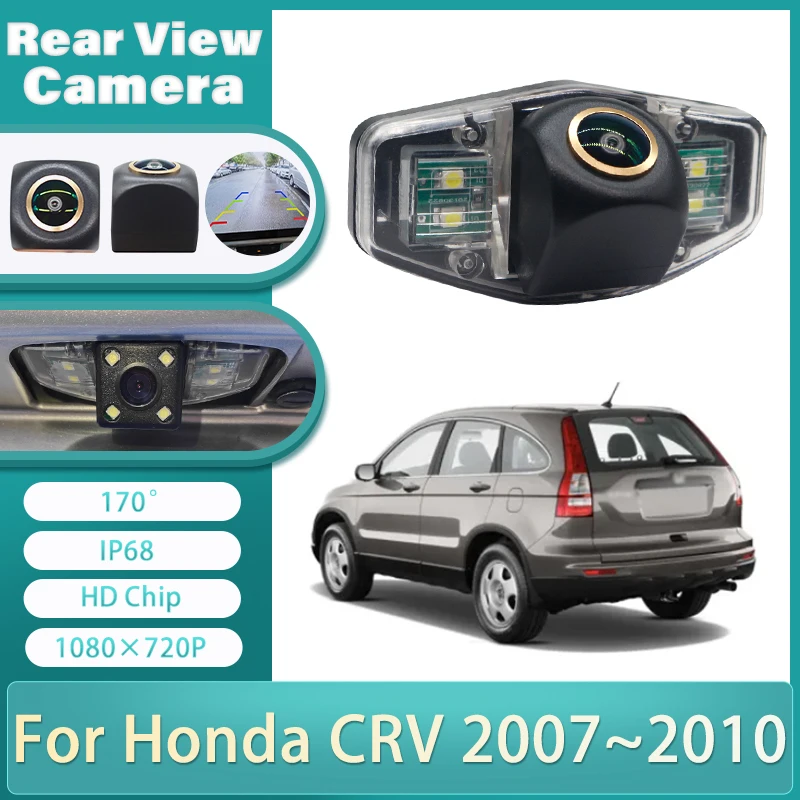 

IP68 Водонепроницаемый HD Высокое качество 170 ° Камера заднего вида для Honda CRV 2007 2008 2009 2010, аксессуары для парковки заднего вида автомобиля
