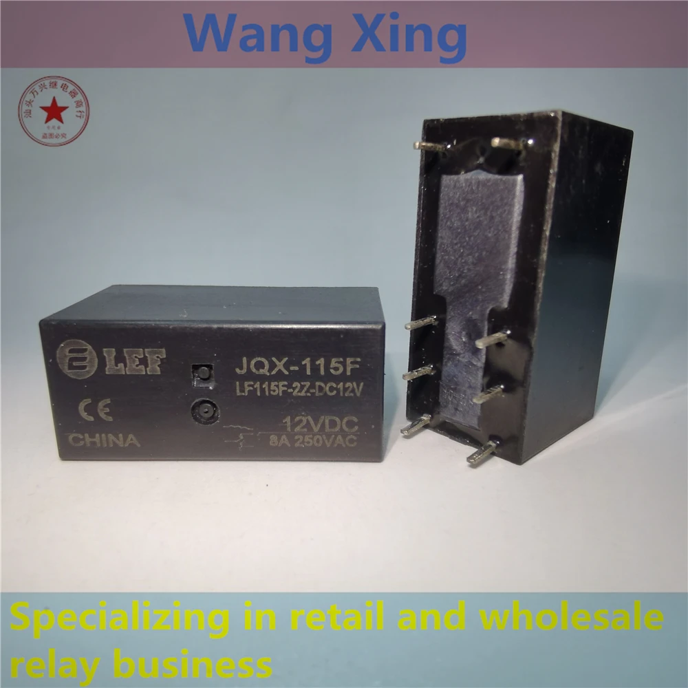JQX-115F LF115F-1Z-DC12V JQX-115F LF115F-2Z-DC12V مرحل الطاقة الكهرومغناطيسية 8 دبابيس #2