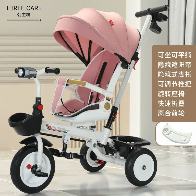 

Детский трехколесный велосипед может сидеть, лежать, складная многофункциональная коляска.