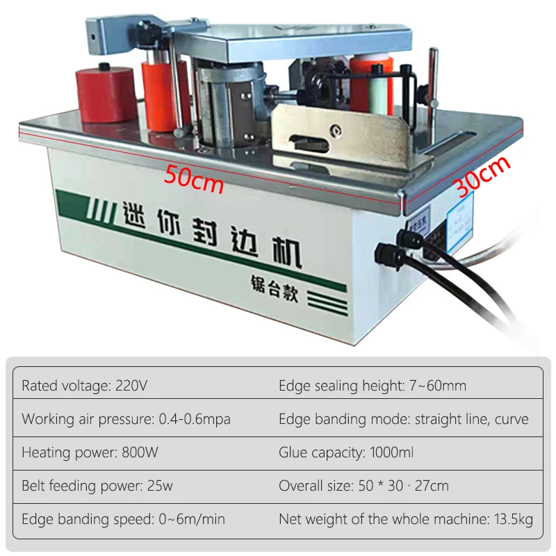 800W 220V Wood Manual Edge Banding Machine Double Side Gluing Portable PVC Edge Bander Woodworking Edge Banding Machine