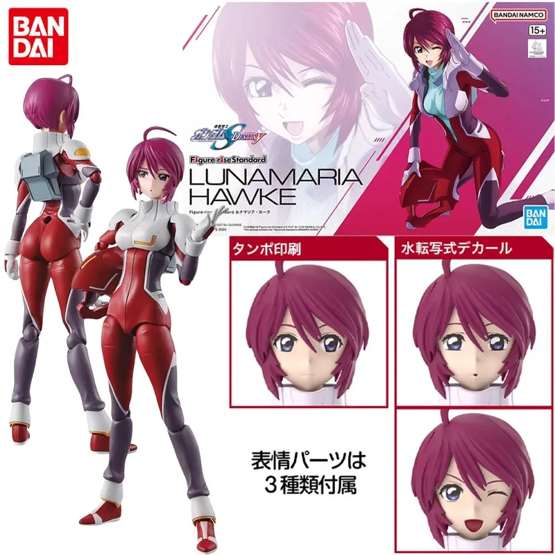 Bandai Genuine Figure-rise Standard GUNDAM Action Anime Figure Lunamaria·Hawke Assemble Toy Boys Girls Gift Collectible Model