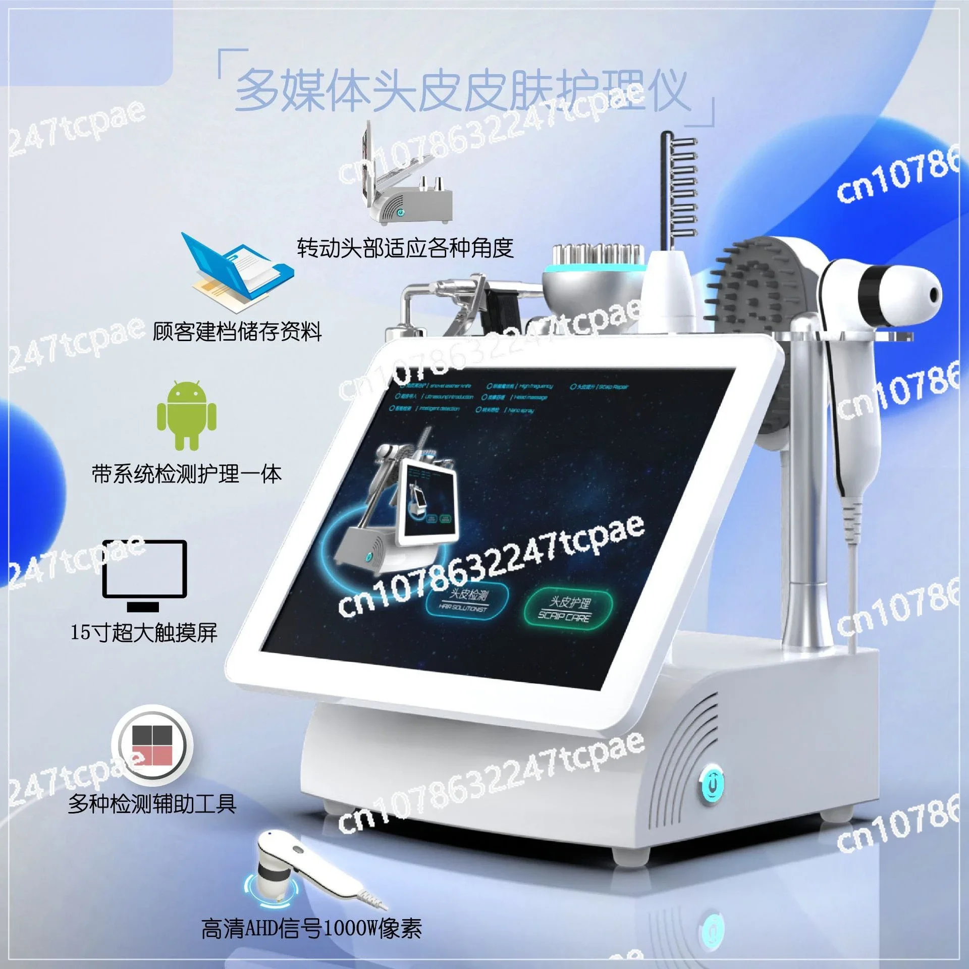 Intelligent five-in-one scalpcare hair follicledetection drug introduction instrumentmeridian scalpcare comprehensive instrument