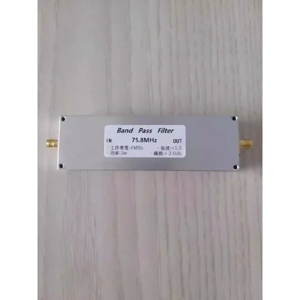 

75.8MHz Campus Broadcast Bandpass Filter BPF Narrowband Reception Anti-interference