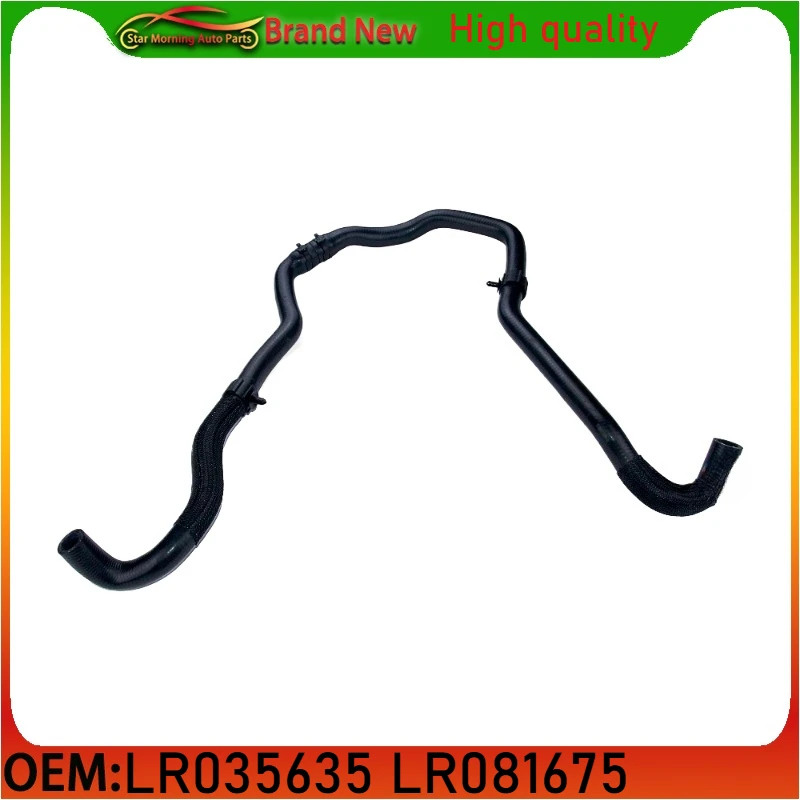 LR035635 LR081675 LR115163 COOLING AUXILIARY RADIATOR HOSE for LAND ROVER RANGE ROVER DiscoveryL405