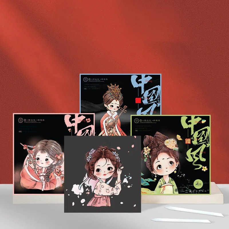 

Scratch paper Q version China-Chic Scratch painting student painting book Scratch wax painting art graffiti painting book