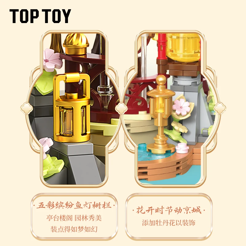 TOPTOY NANCI building blocks Hanami Poetry Series Carp Rhythm Clarity Lights Jigsaw Toys Desktop Decoration Christmas Gift