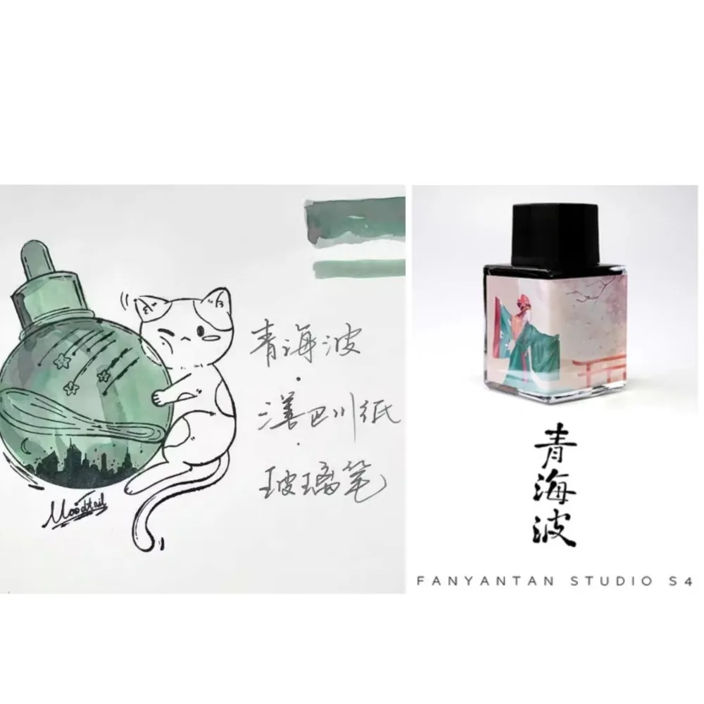 

Fangyangtan Mountain Moon Record Series 4 Color Ink 20ml /bottle Fountain Pen Dip Pen Painting Ink