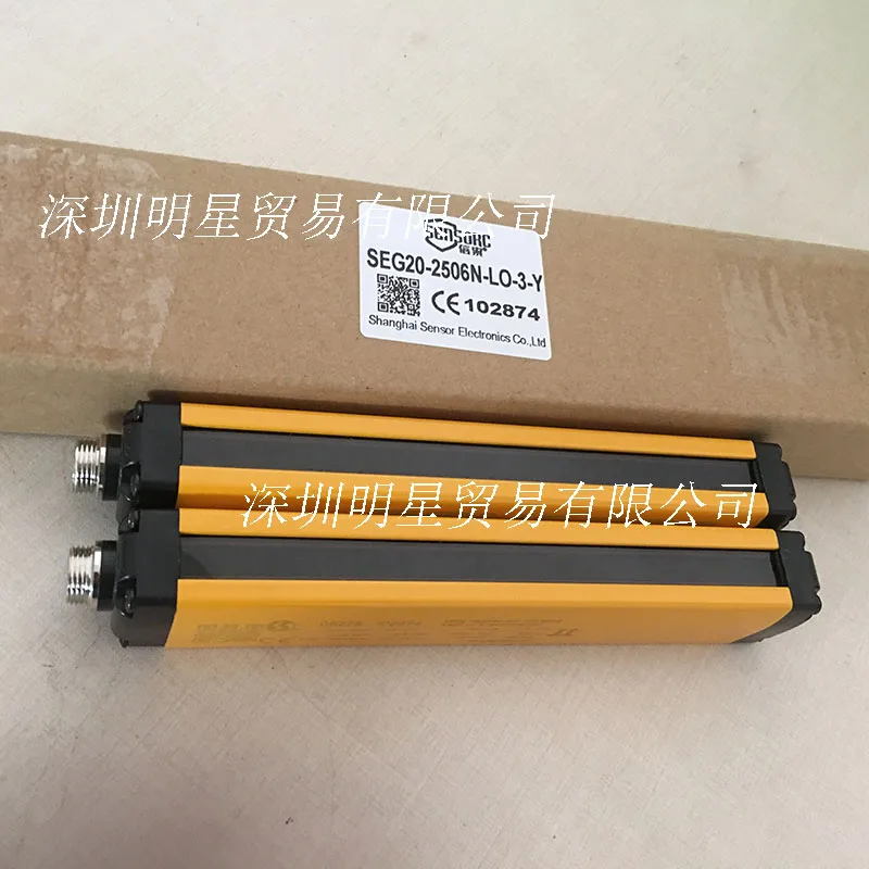 Shanghai SENSORC SEG20-2506N-LO-3-Y Light Curtain Sensor Original Genuine Fake One Penalty Ten