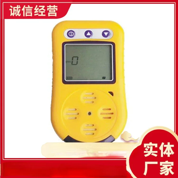 Structural Configuration Three-in-One Gas Detector Three-in-One Gas Detector Design Gas Detector