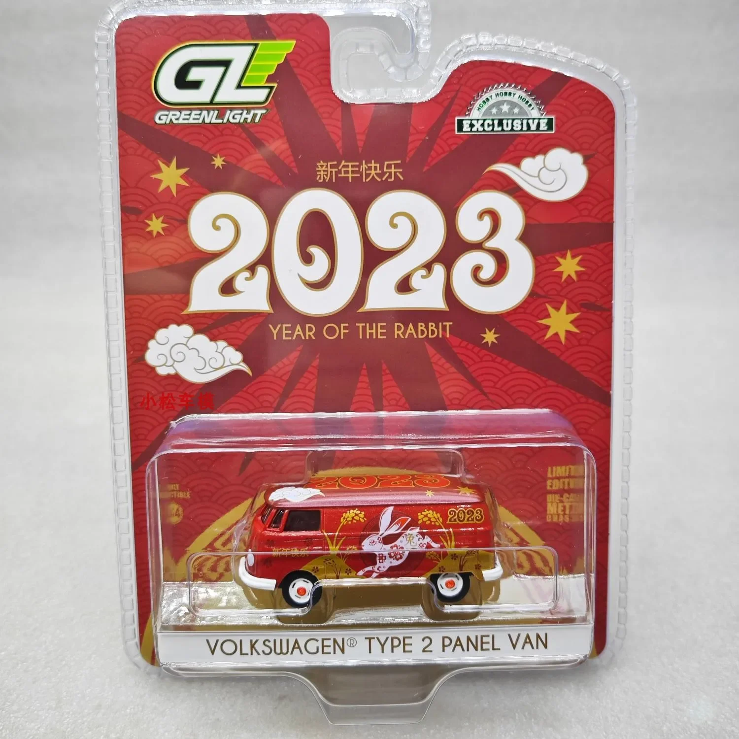

GreenLight 1:64 2023 Volkswagen Type 2 Panel Van High Simulation Diecast Car Metal Alloy Model Car toys collection gifts
