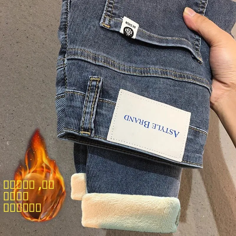 

Blue Grey Fleece Lined Slim Fit Jeans Men's Thickened Autumn Winter New Style Fashionable Elastic Long Trousers Youth Trend