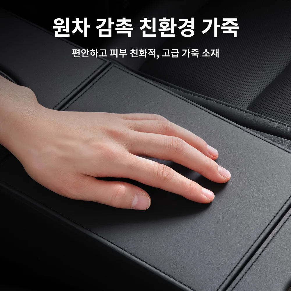 YZ 6인승 테슬라 모델 YL 2026 2열 시트 통로 보관함 ， 자동차 다기능 보관함 인테리어 액세서리용 썸네일 4