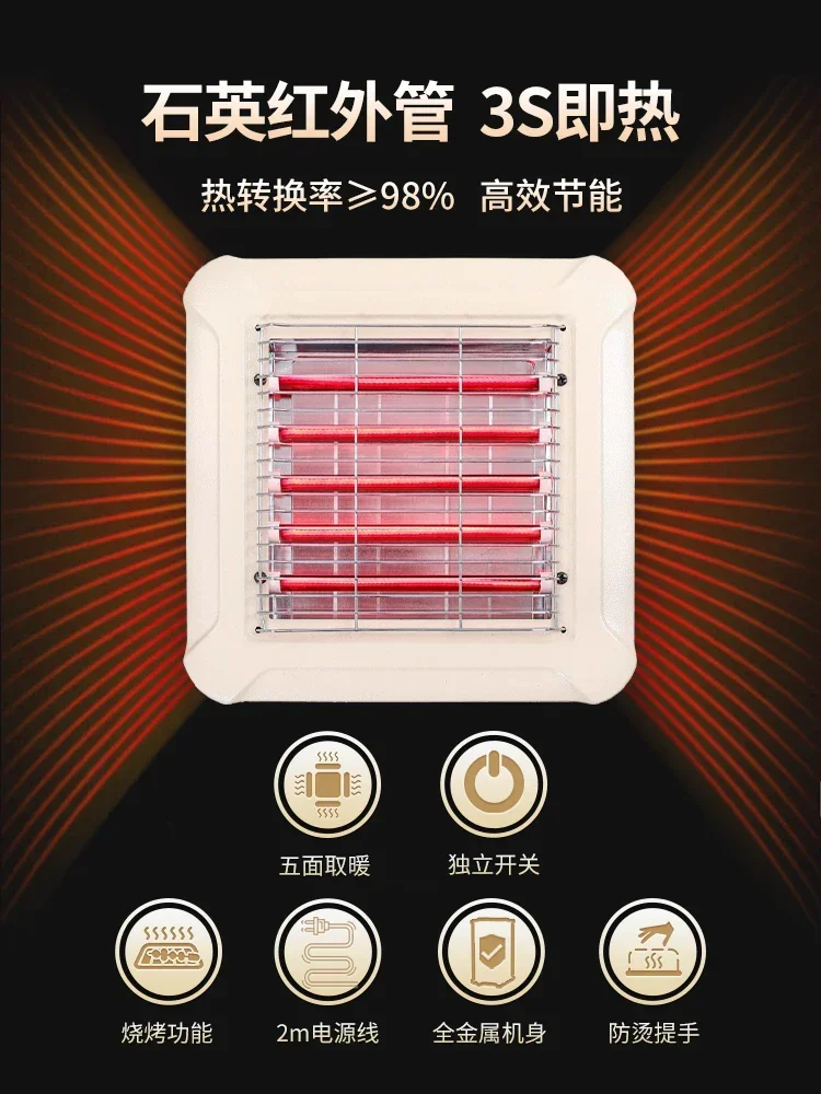 220V Multi-Purpose Electric Heater for Home Use: Five-Sided Heating, Barbecue Grill and Fire Pit