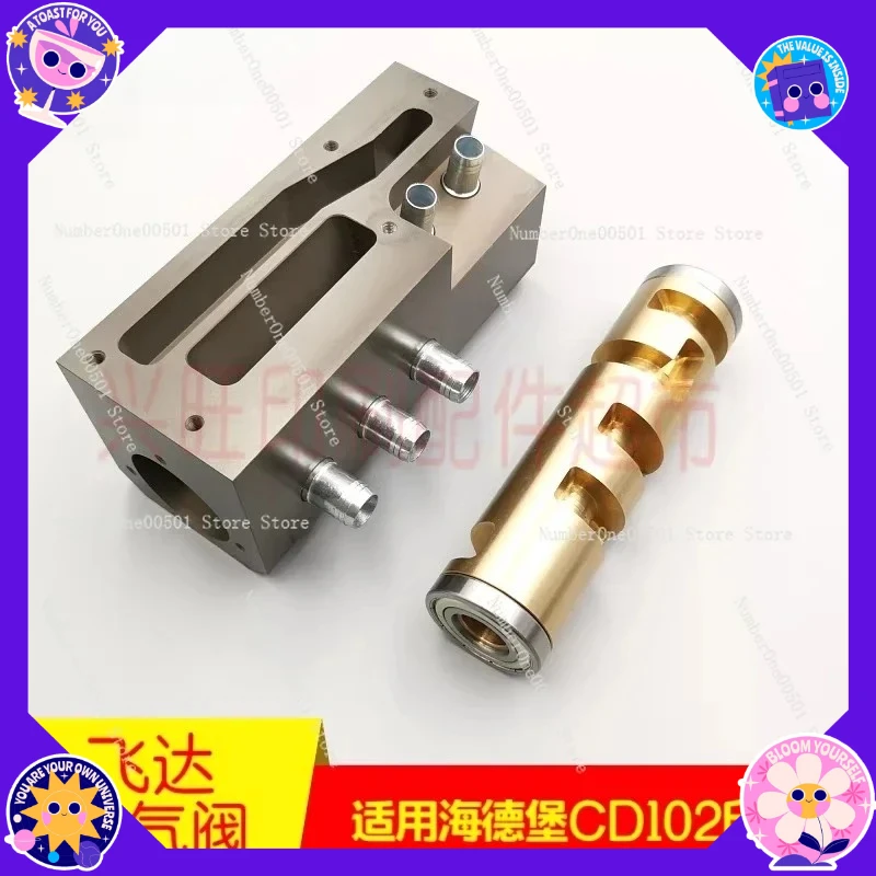 For Heidelberg CD102 Press Feeder Air Distributor Assembly C5.028.302F Precise Air Distribution Leak-Proof Stable. LBW011.
